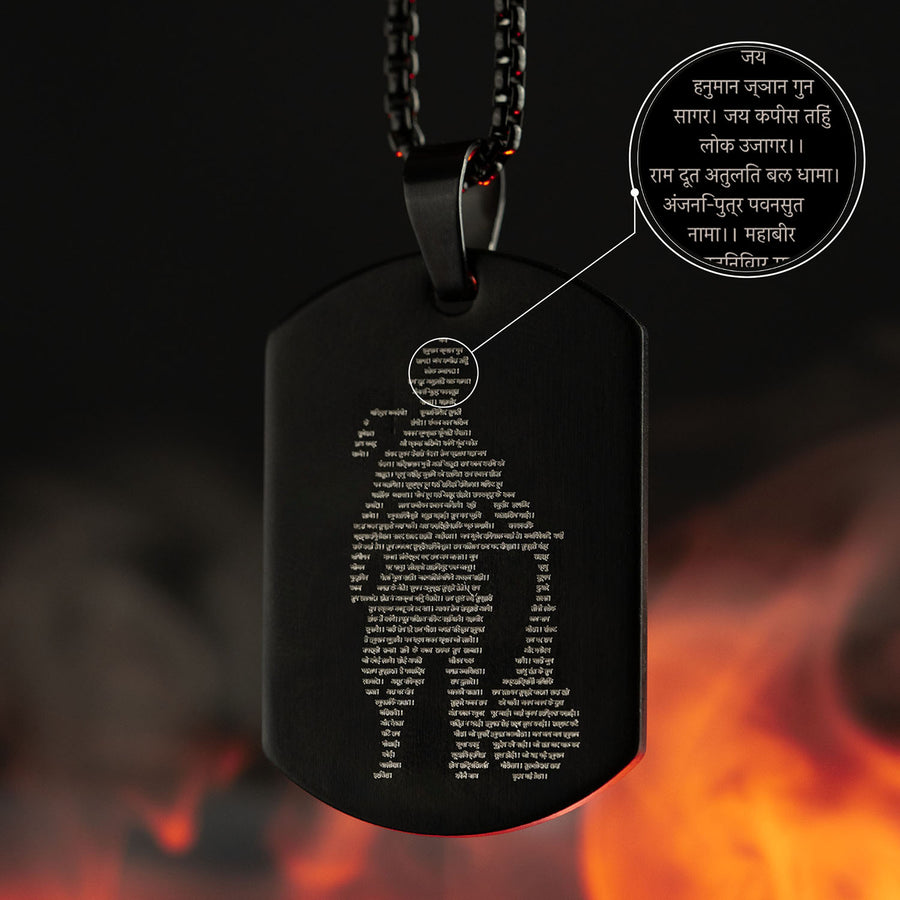 Hanuman Chalisa MicroCarved Tag Necklace