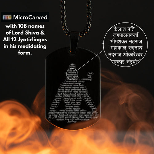 Mahadev