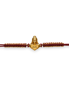 Rakhi Only